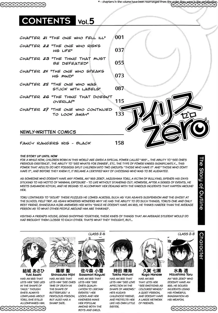 Iris Zero Chapter 27.5 2